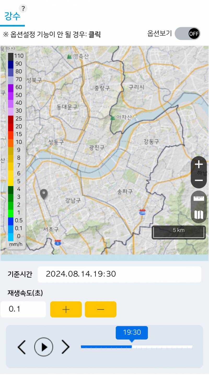 [잡담] 초단기 강수예측 잠실 | 인스티즈