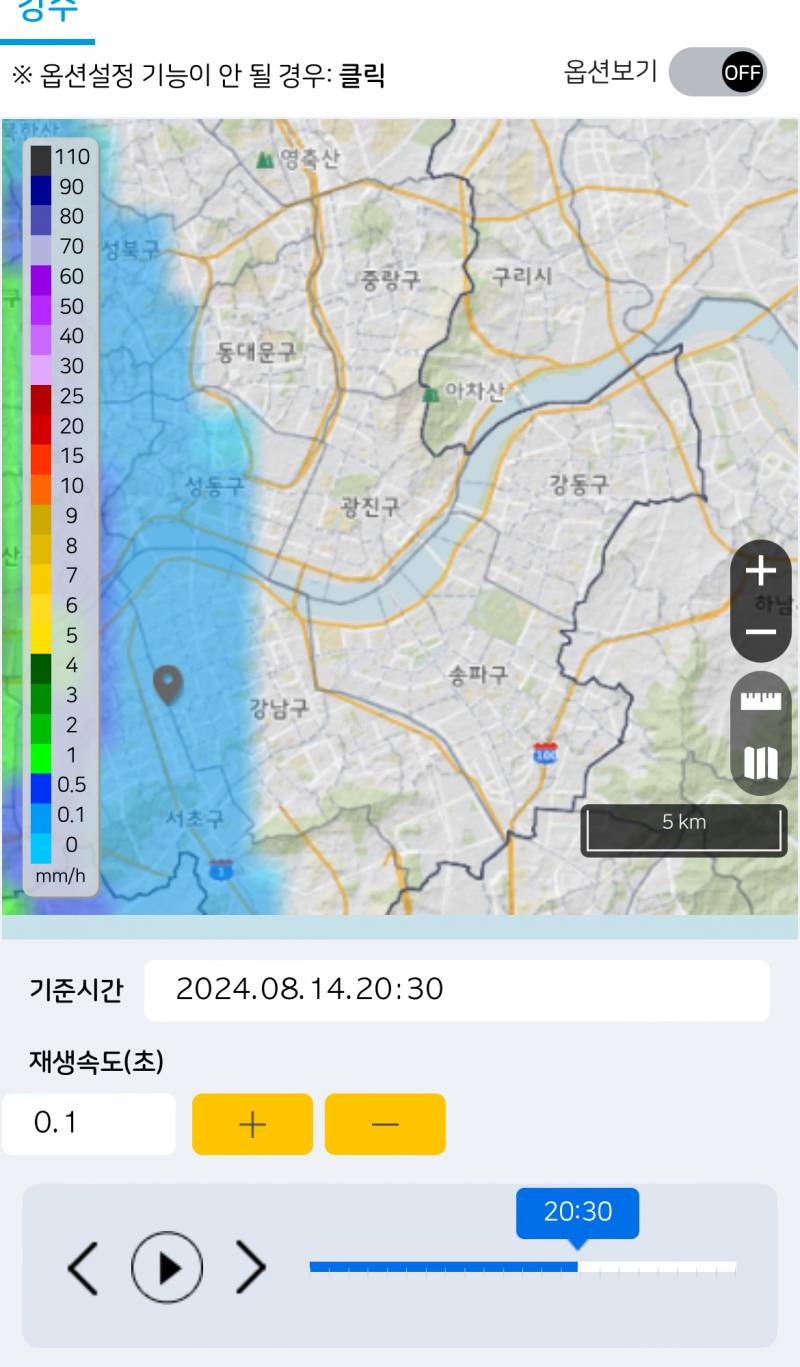 [잡담] 초단기 강수예측 잠실 | 인스티즈