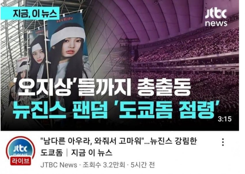 [마플] JTBC 소문은들었지만 렉카네 거의 | 인스티즈