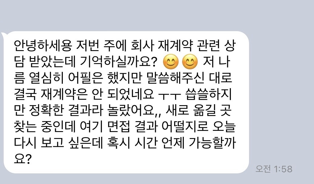 💌미친 적중률 타로맛집 콜린타로💌후기 多多 8년차💌 | 인스티즈