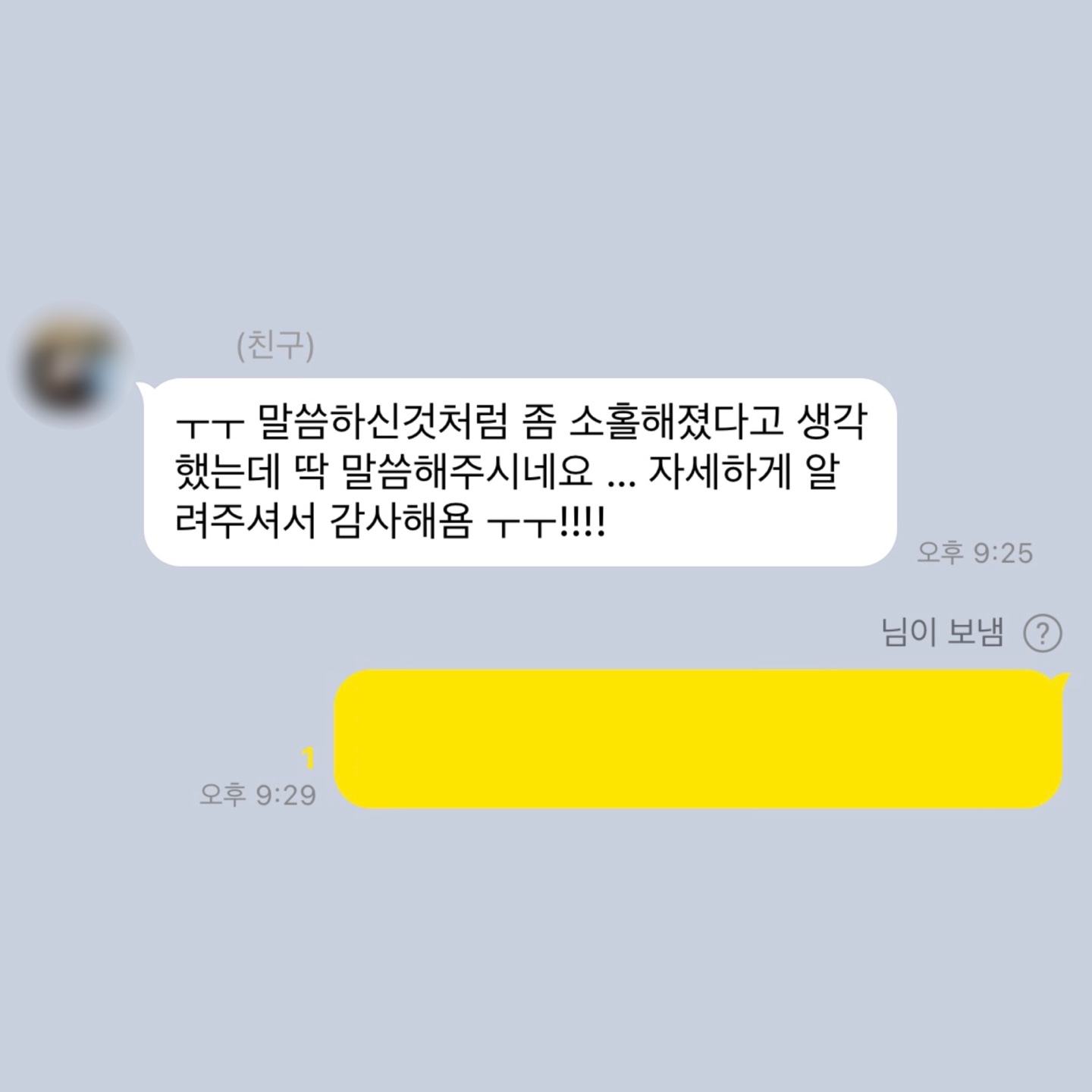 💌미친 적중률 타로맛집 콜린타로💌후기 多多 8년차💌 | 인스티즈