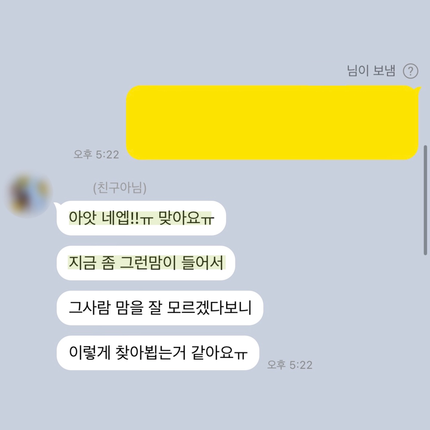 💌수백개 후기가 증명하는 타로맛집 콜린타로💌후기 多多 8년차💌 | 인스티즈