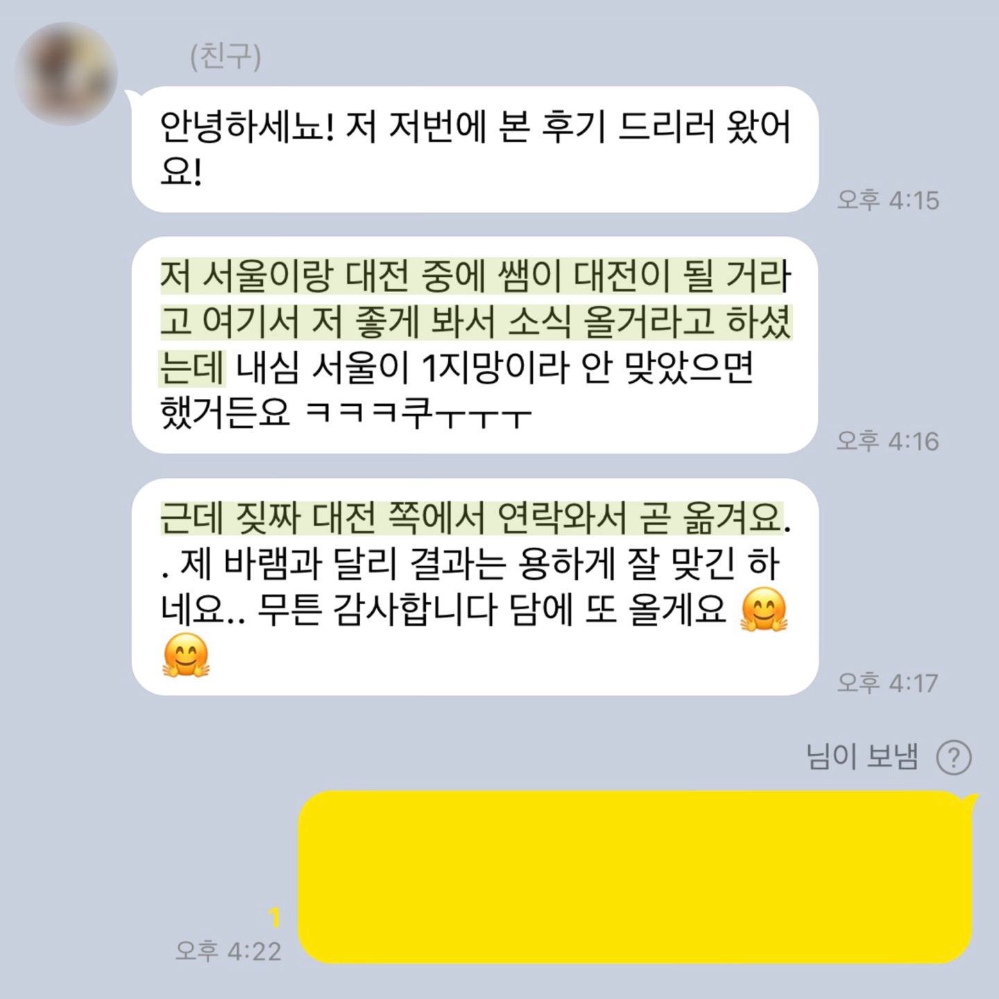 💌미친 적중률 타로맛집 콜린타로💌후기 多多 8년차💌 | 인스티즈