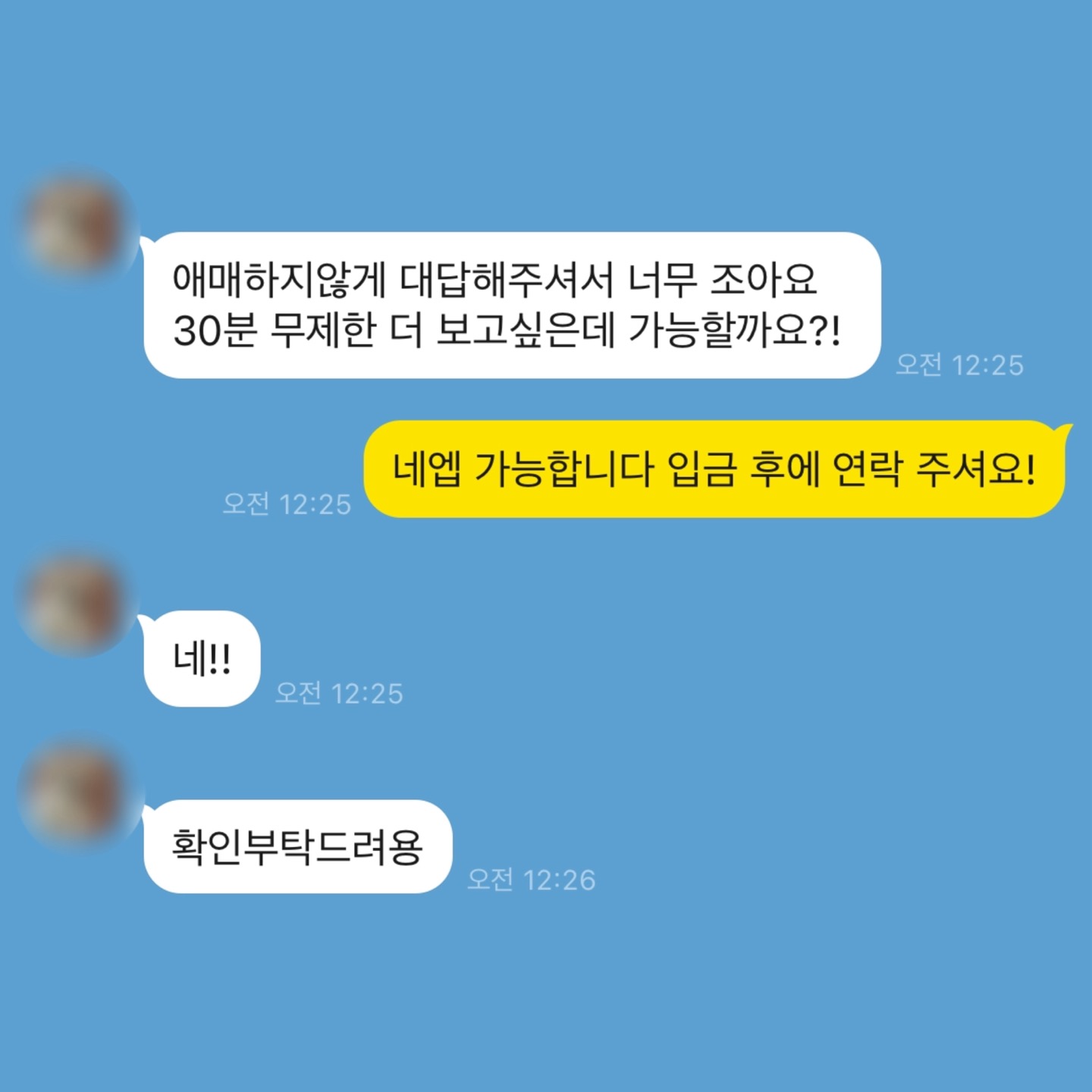 💌미친 적중률 타로맛집 콜린타로💌후기 多多 8년차💌 | 인스티즈