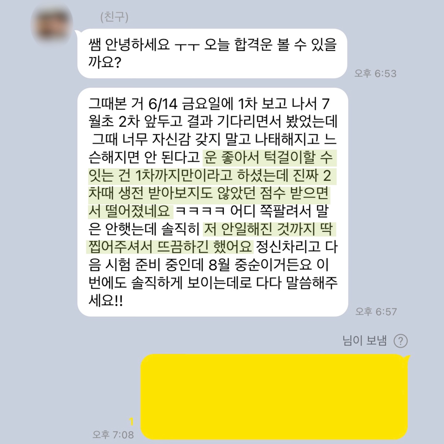 💌미친 적중률 타로맛집 콜린타로💌후기 多多 8년차💌 | 인스티즈