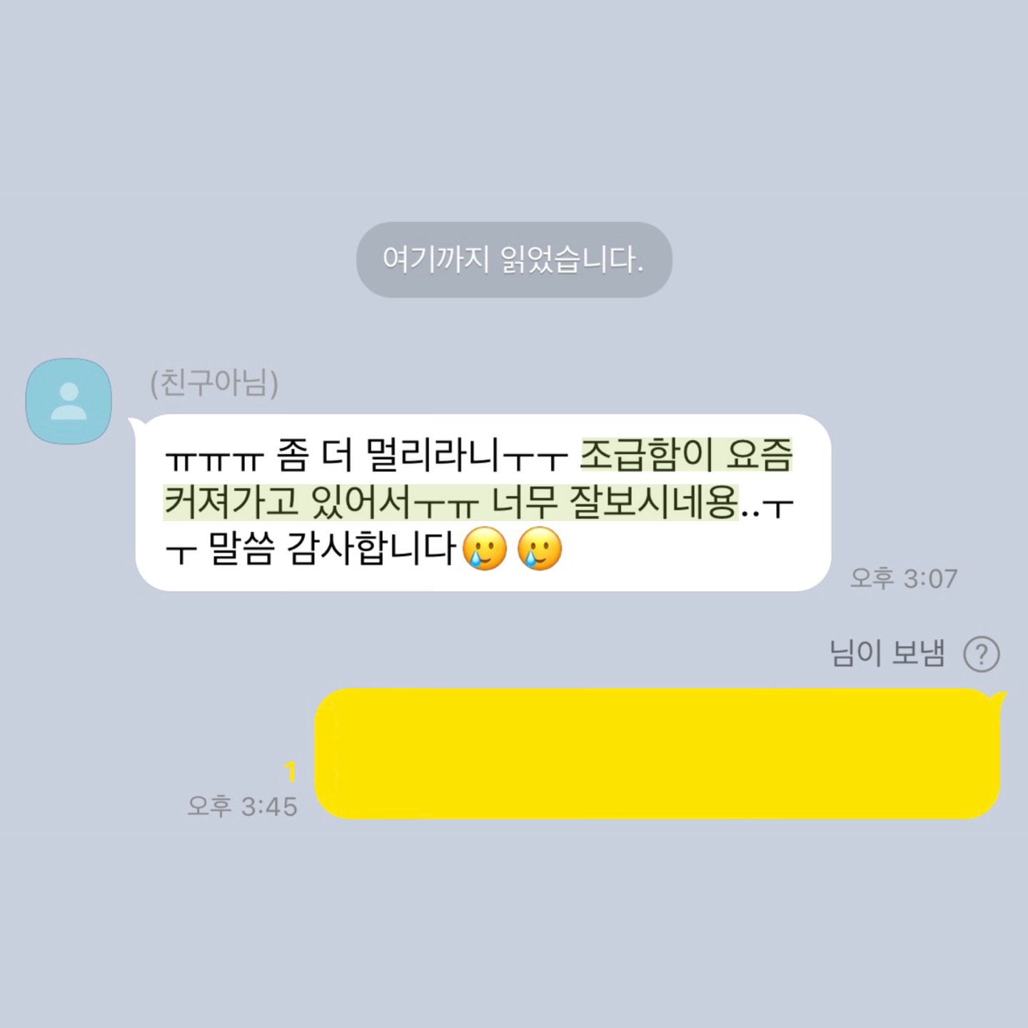 💌미친 적중률 타로맛집 콜린타로💌후기 多多 8년차💌 | 인스티즈