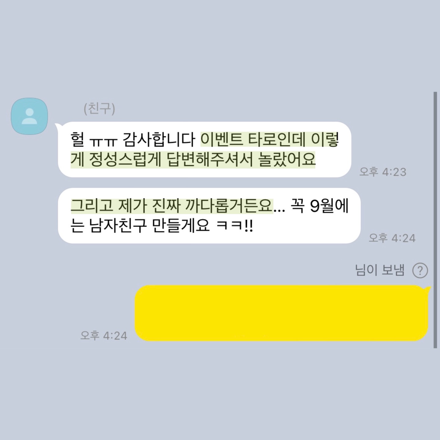 💌수백개 후기가 증명하는 타로맛집 콜린타로💌후기 多多 8년차💌 | 인스티즈