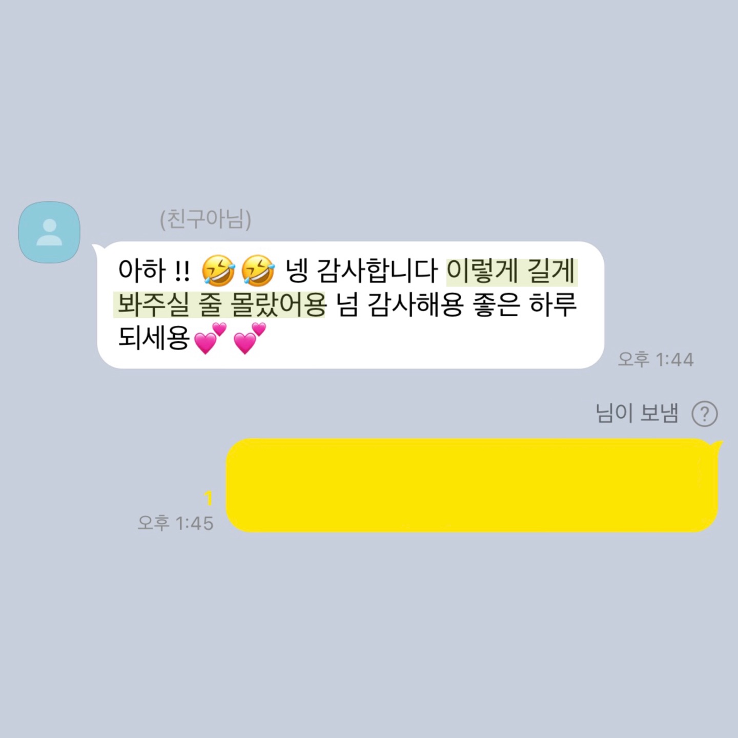 💌커뮤니티 1위 타로맛집 콜린타로💌후기 多多 8년차💌 | 인스티즈