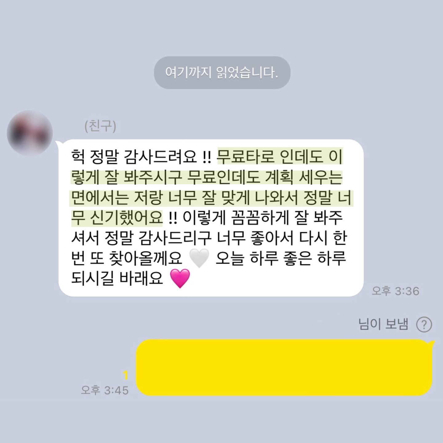 💌미친 적중률 타로맛집 콜린타로💌후기 多多 8년차💌 | 인스티즈