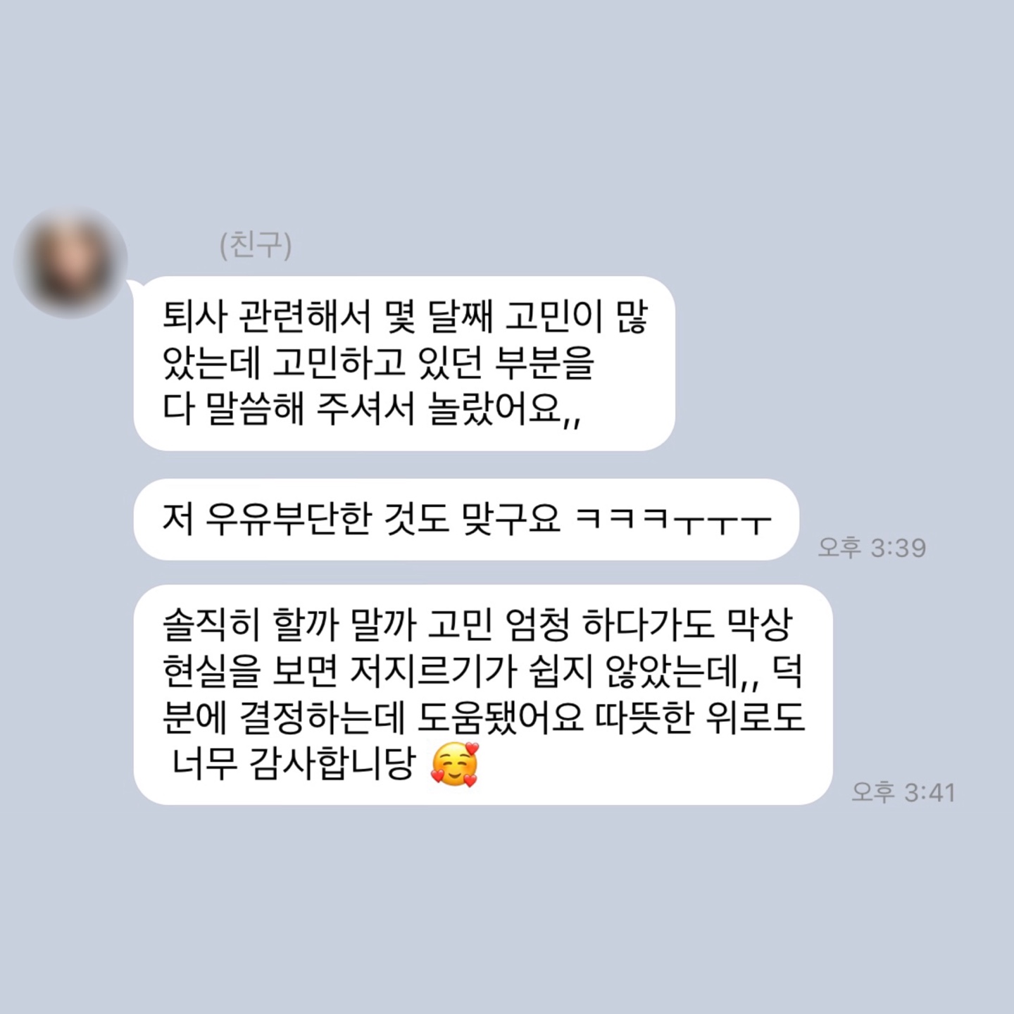 💌수백개 후기가 증명하는 타로맛집 콜린타로💌후기 多多 8년차💌 | 인스티즈