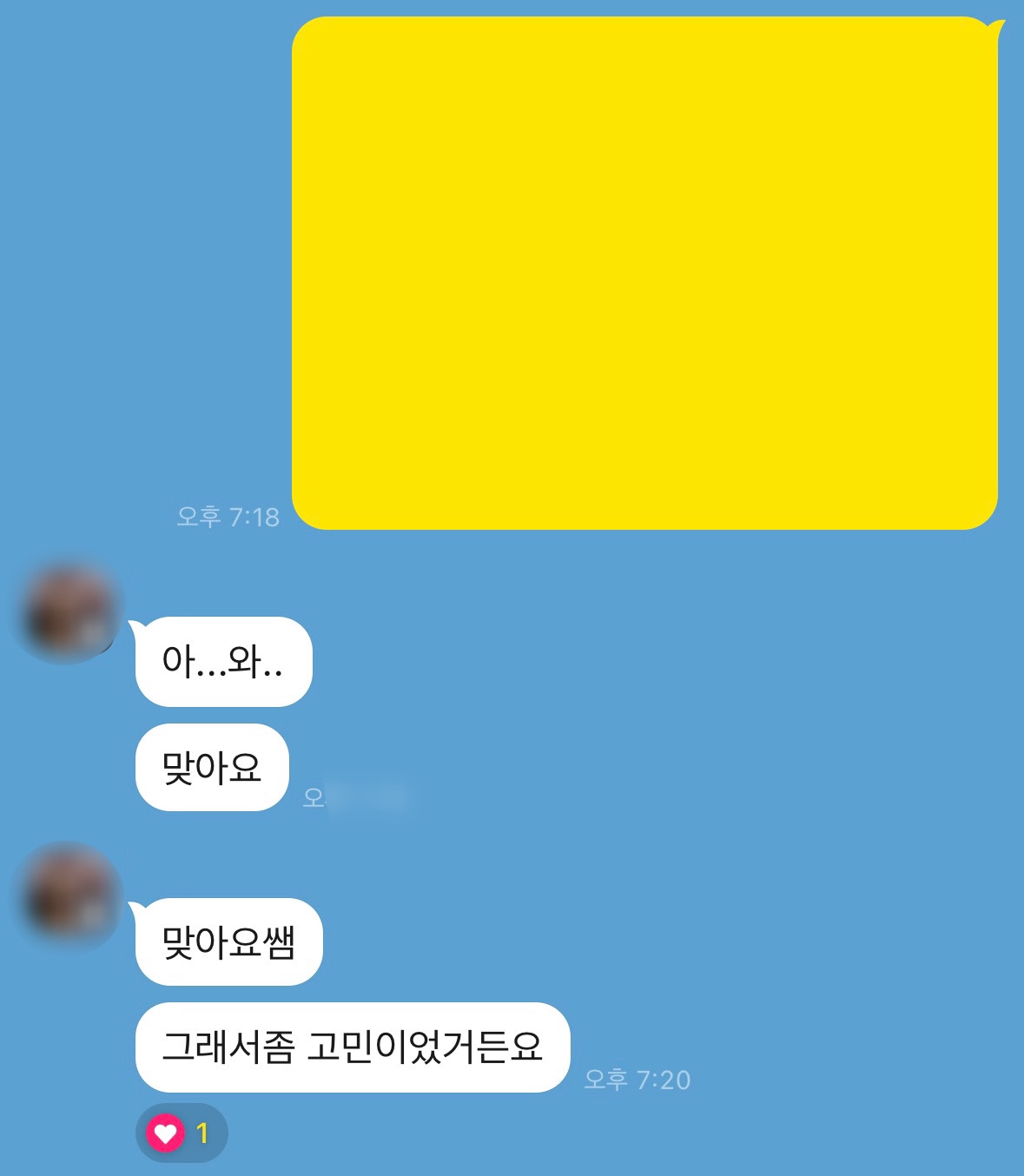 💌미친 적중률 타로맛집 콜린타로💌후기 多多 8년차💌 | 인스티즈