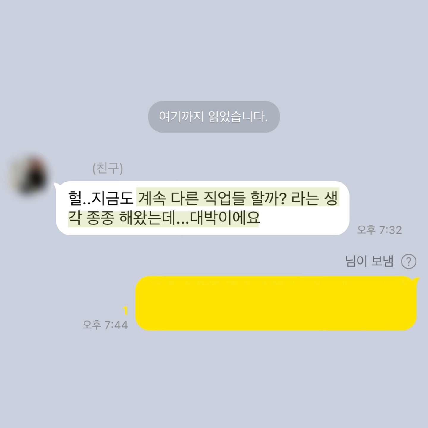 💌수백개 후기가 증명하는 타로맛집 콜린타로💌후기 多多 8년차💌 | 인스티즈