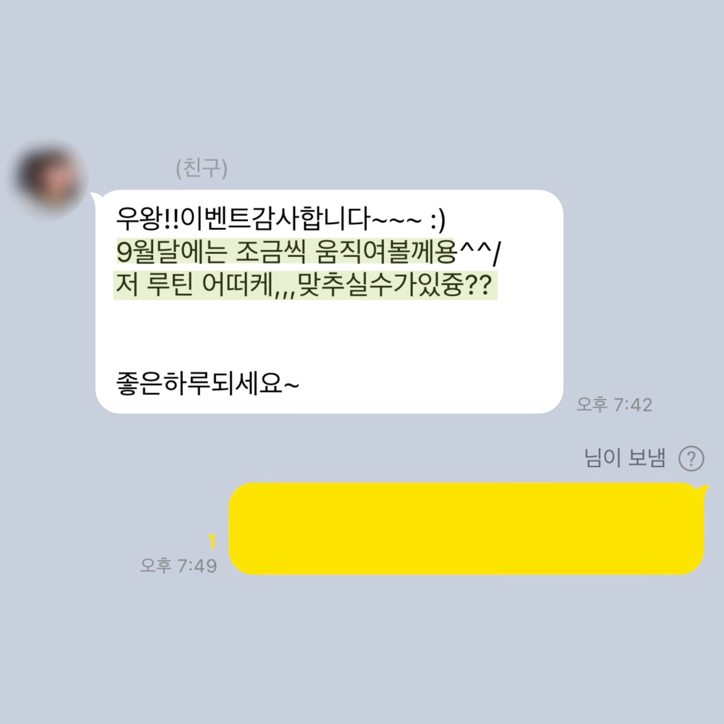 💌커뮤니티 1위 타로맛집 콜린타로💌후기 多多 8년차💌 | 인스티즈