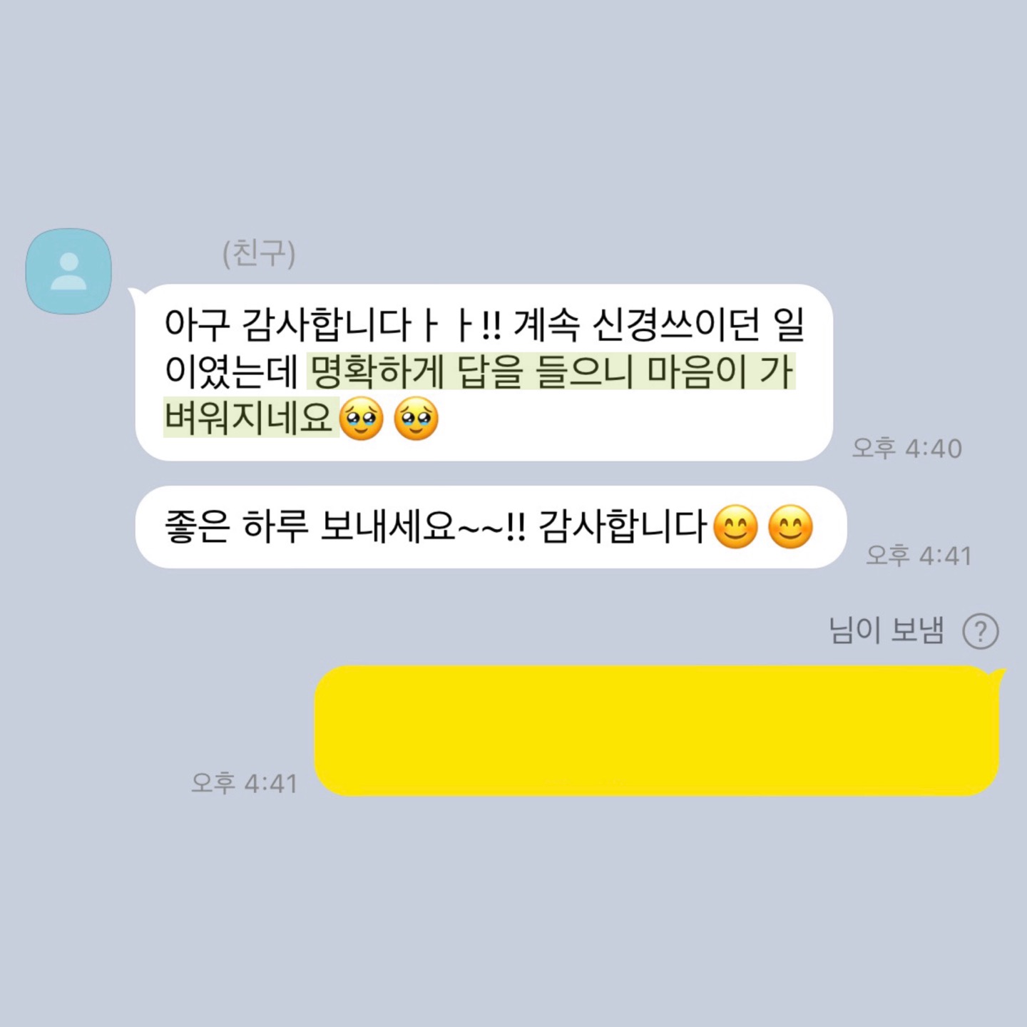 💌수백개 후기가 증명하는 타로맛집 콜린타로💌후기 多多 8년차💌 | 인스티즈