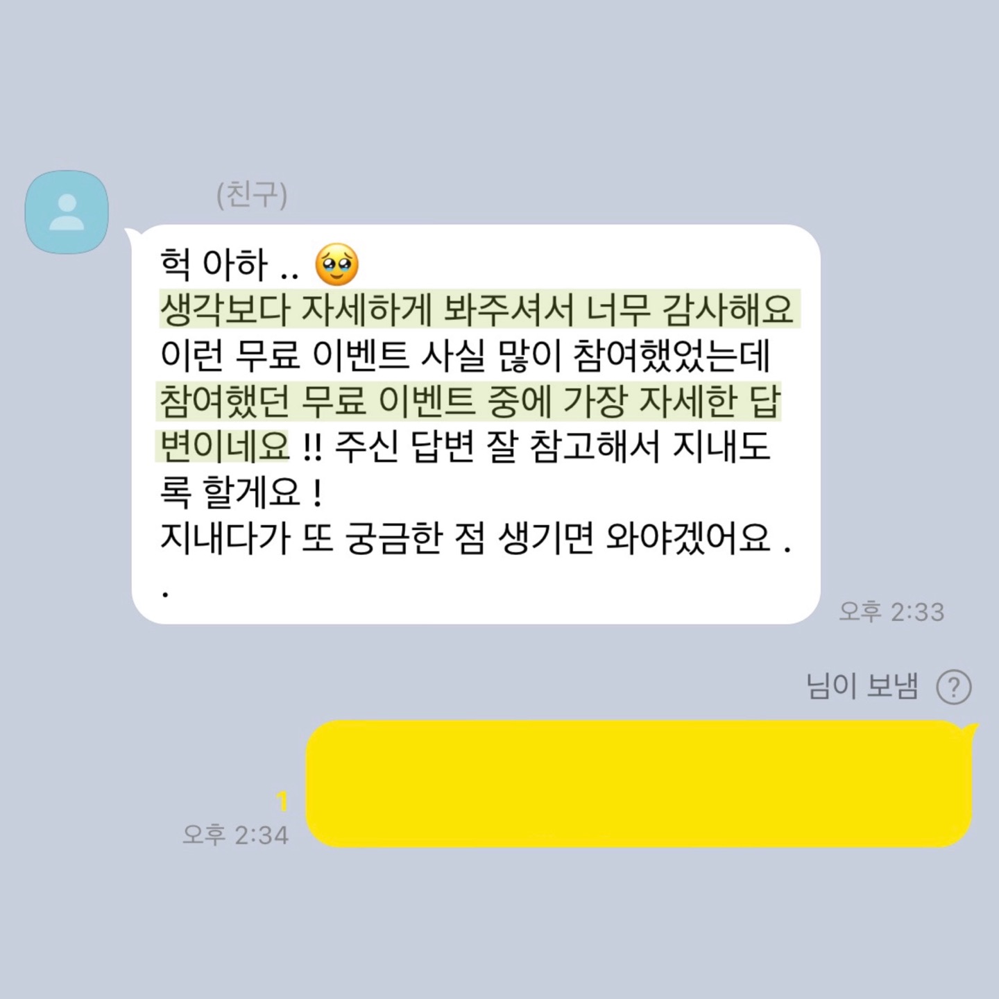 💌수백개 후기가 증명하는 타로맛집 콜린타로💌후기 多多 8년차💌 | 인스티즈