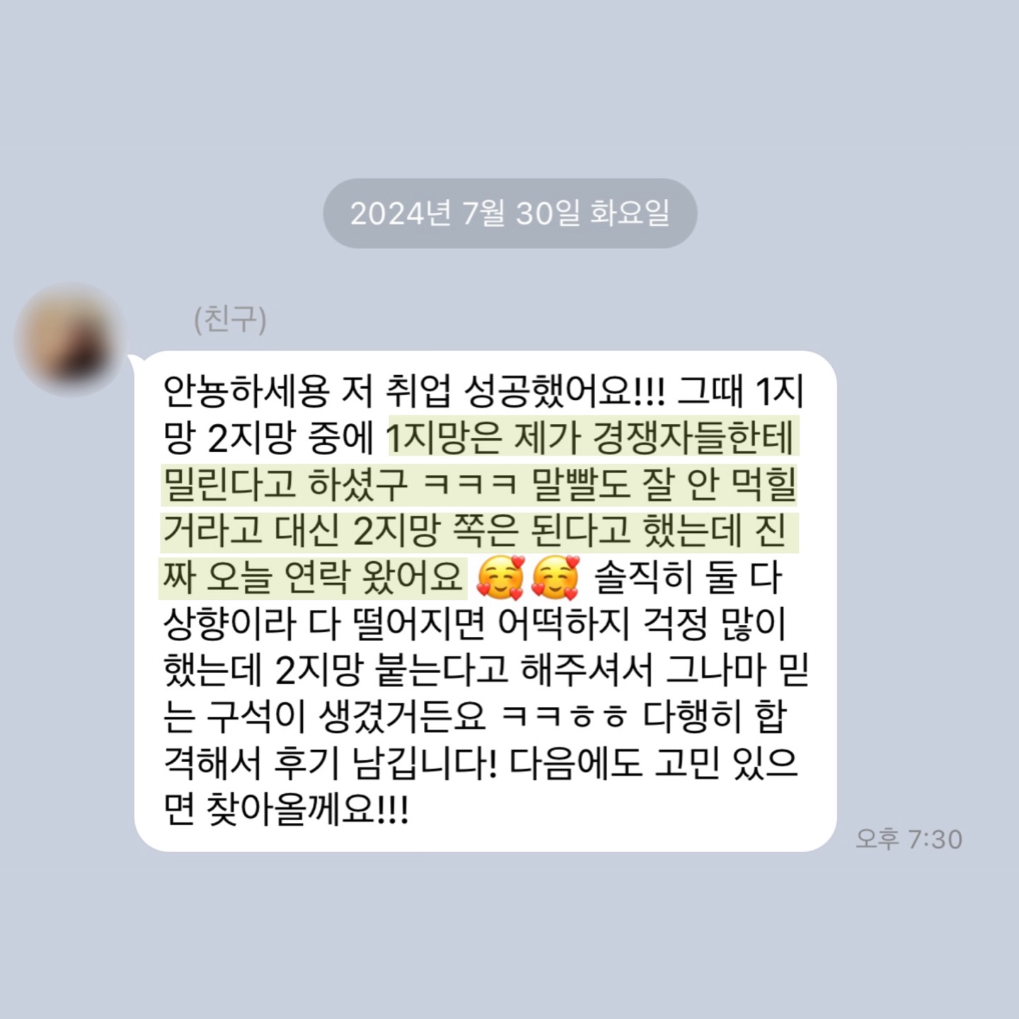 💌미친 적중률 타로맛집 콜린타로💌후기 多多 8년차💌 | 인스티즈