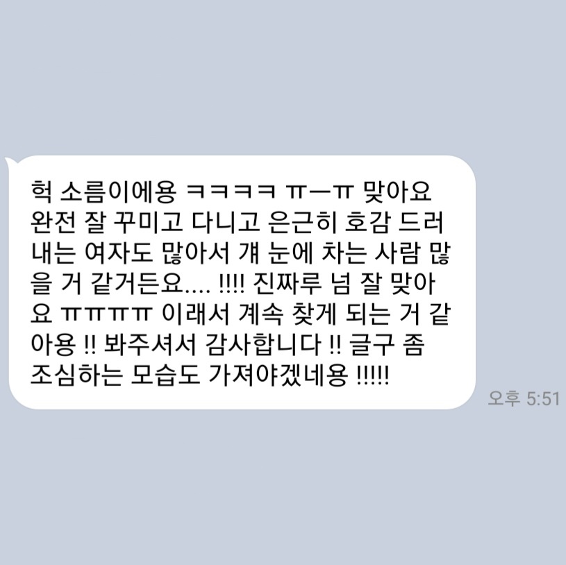 💌수백개 후기가 증명하는 타로맛집 콜린타로💌후기 多多 8년차💌 | 인스티즈