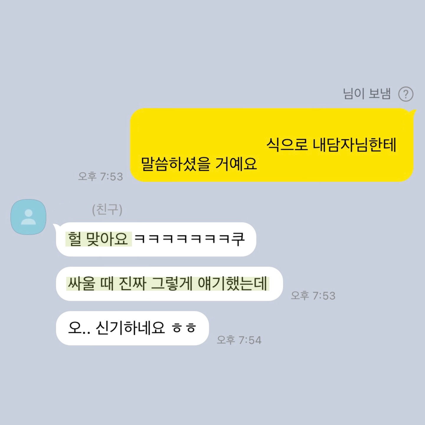 💌수백개 후기가 증명하는 타로맛집 콜린타로💌후기 多多 8년차💌 | 인스티즈