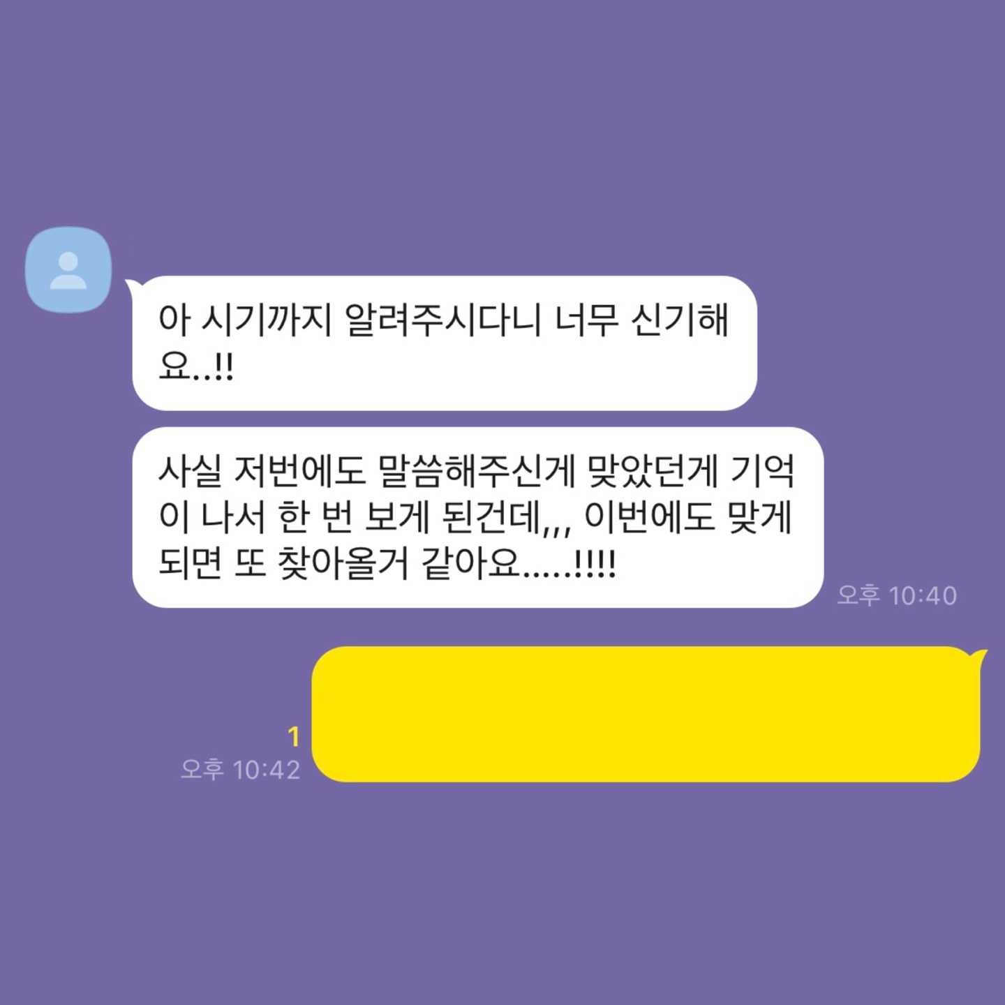 💌커뮤니티 1위 타로맛집 콜린타로💌후기 多多 8년차💌 | 인스티즈