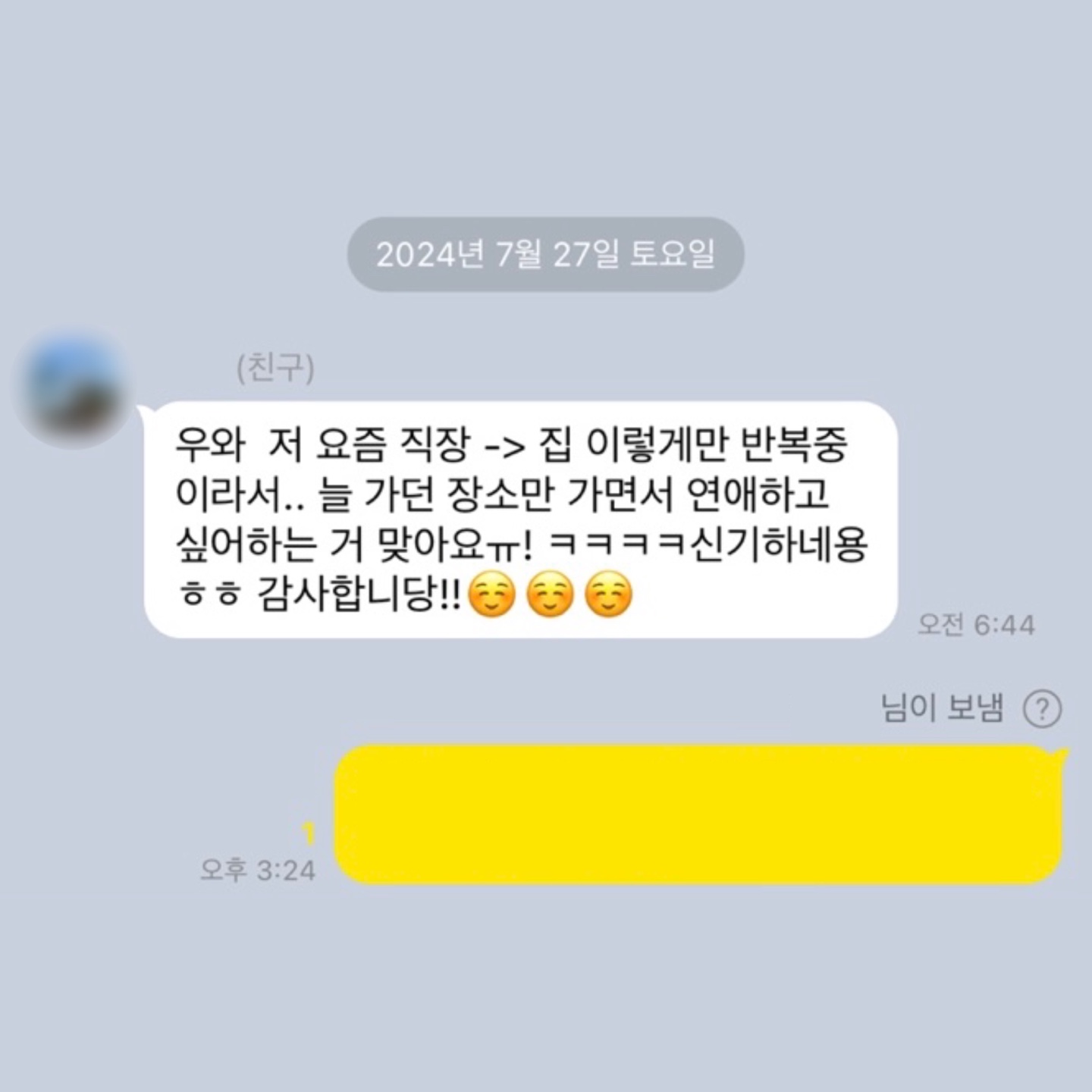 💌커뮤니티 1위 타로맛집 콜린타로💌후기 多多 8년차💌 | 인스티즈