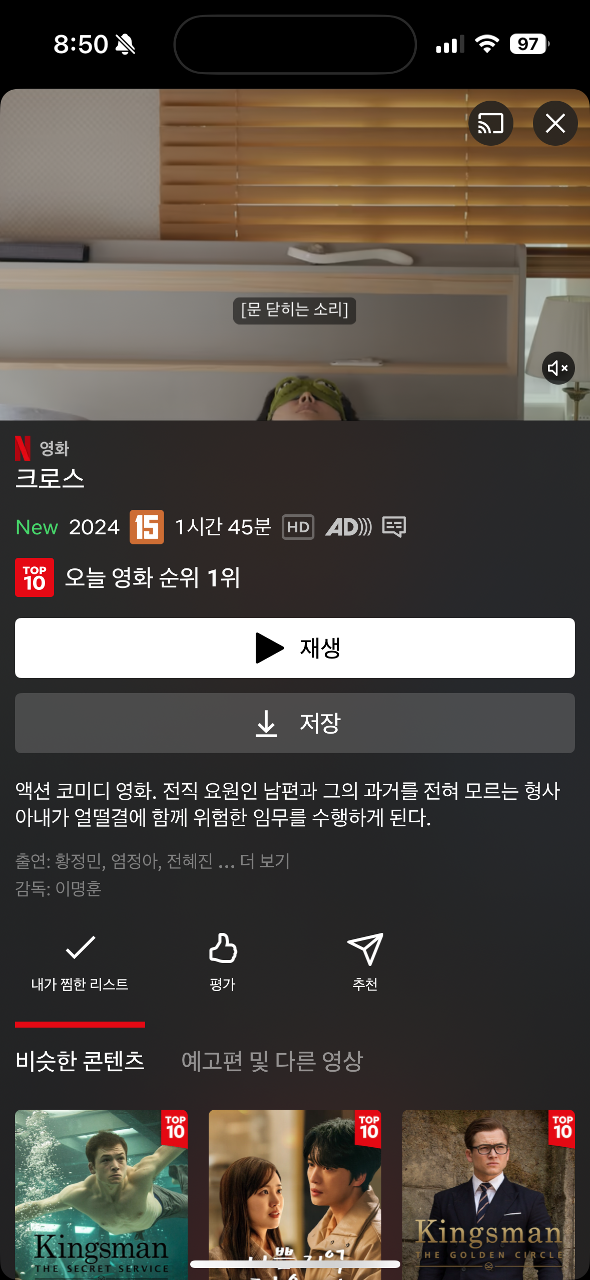 [잡담] 익들아 이영화 야한거 조금이라도 나와? 엄마랑 볼거라ㅠ | 인스티즈