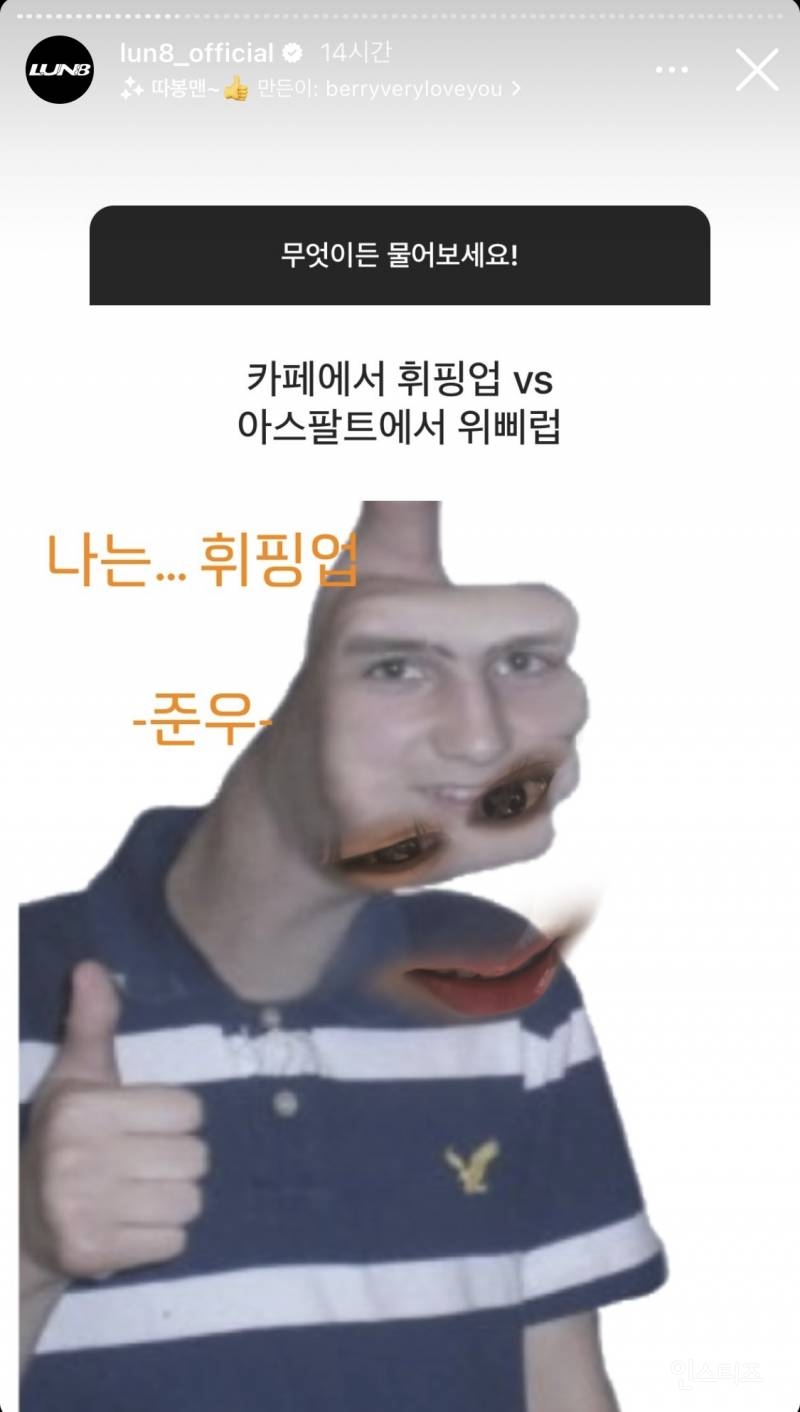 무물수저 웃수저 물고 데뷔했다는 남돌 그룹.jpg | 인스티즈