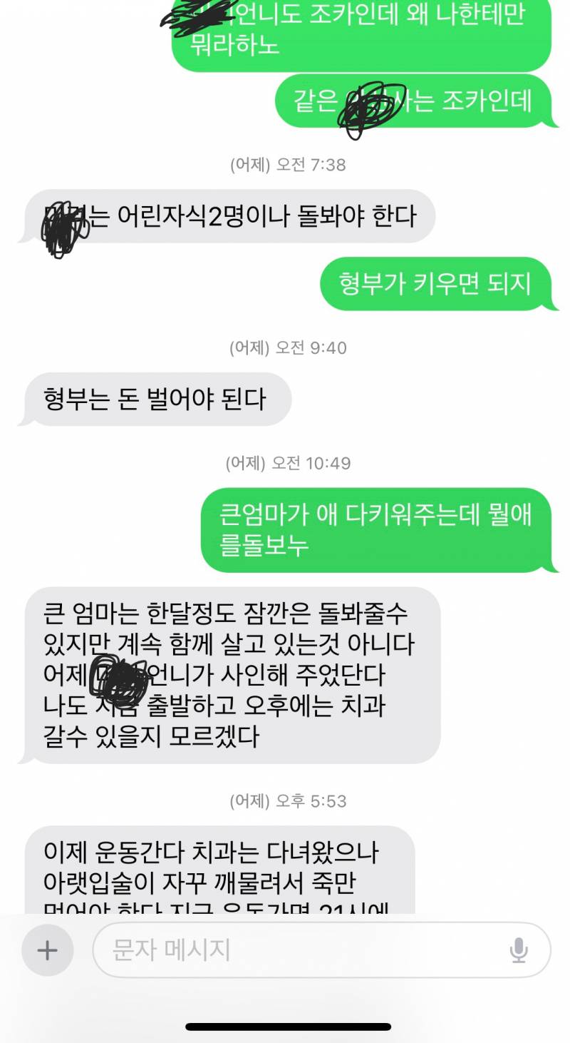 [잡담] 우리아빠 양아치임 | 인스티즈