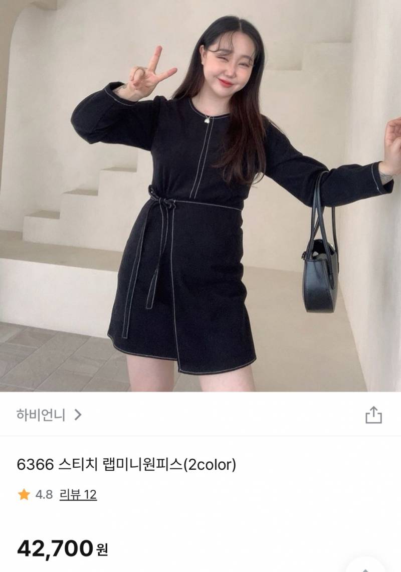 하비언니 블랙 스티치원피스 블랙원피스 판매합니다! | 인스티즈