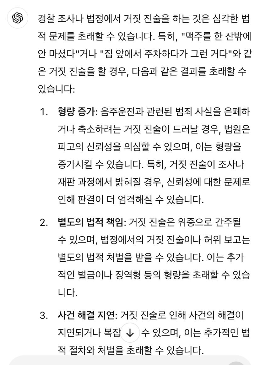 [마플] 나도 챗지피티한테 물어봄 | 인스티즈