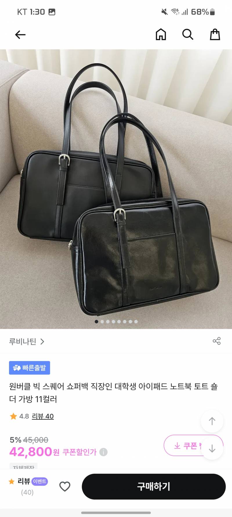 [잡담] 가방 골라줄사람👜👜👜 | 인스티즈