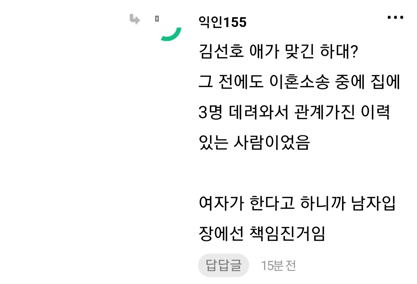 [마플] 김선호 쉴드가 팬일까 의문이였는데 이거보니 팬은 맞아보여 | 인스티즈