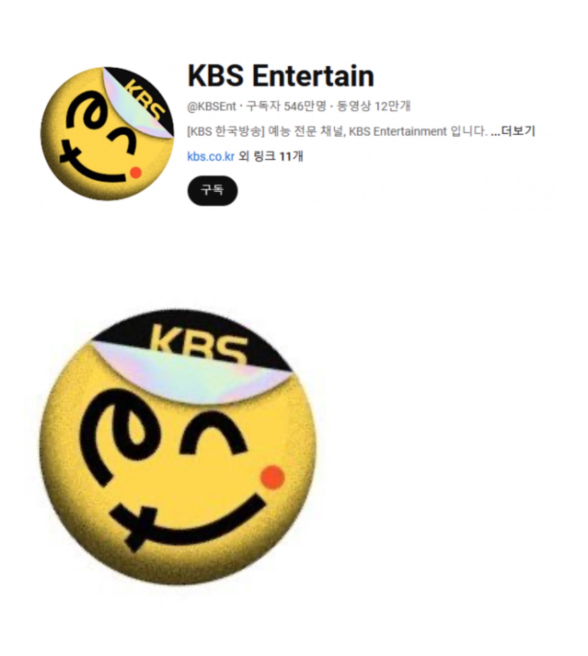 [정보/소식] 실시간 일본틱하다고 논란인 KBS 썸네일 | 인스티즈