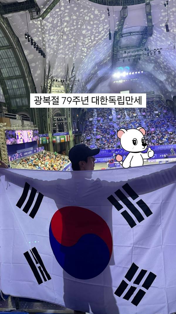 [정보/소식] '8.15 광복절 기념' 스타들도 한마음 한뜻…"대한민국 화이팅" | 인스티즈