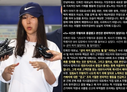 [정보/소식] 어도어 前직원 "핵심은 민희진 부당 개입”…전문가도 "부적절” | 인스티즈