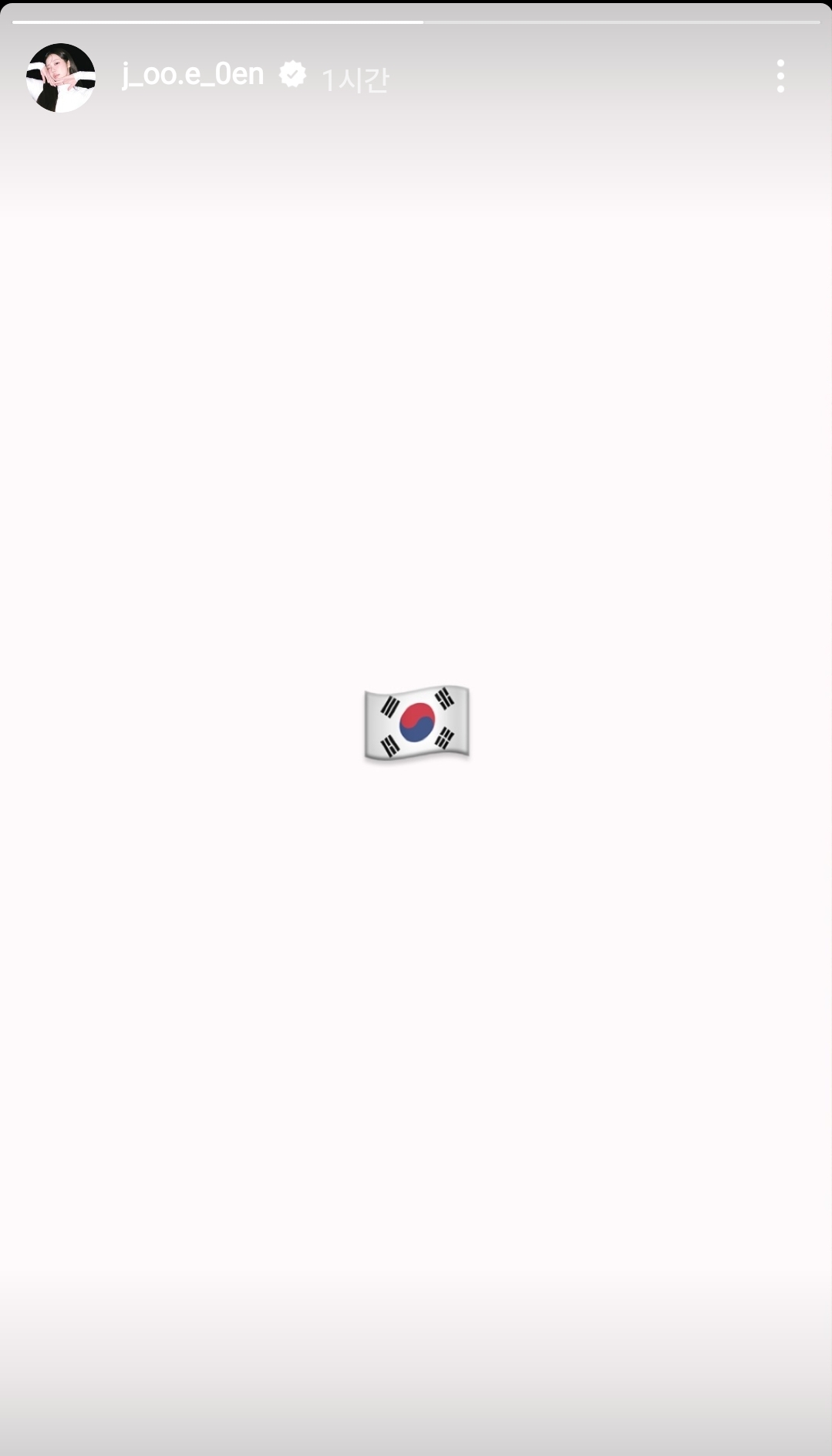 [잡담] 권은빈 주이 인스스🇰🇷 | 인스티즈