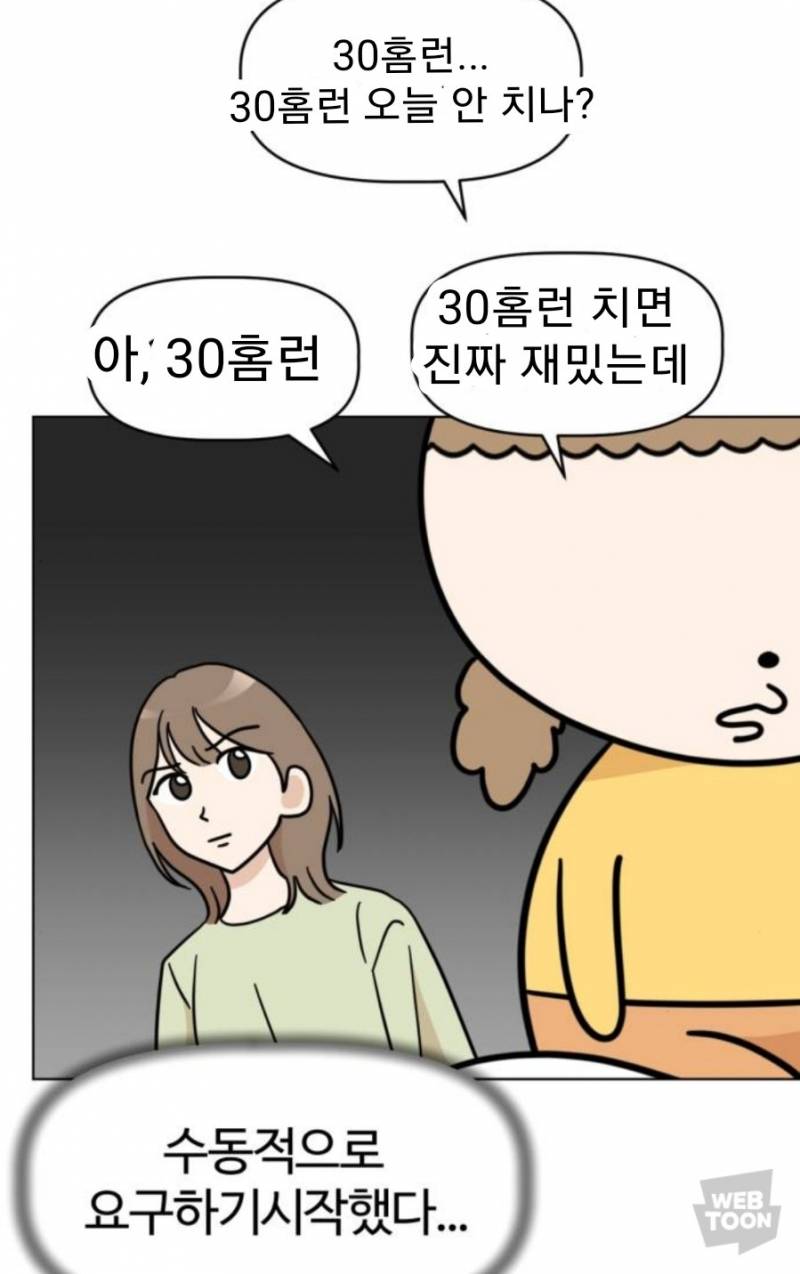 [잡담] 나 도영이 랜선으로ㅠ부담 될까봐 독방에 이 사진도 안올렸잖아; | 인스티즈