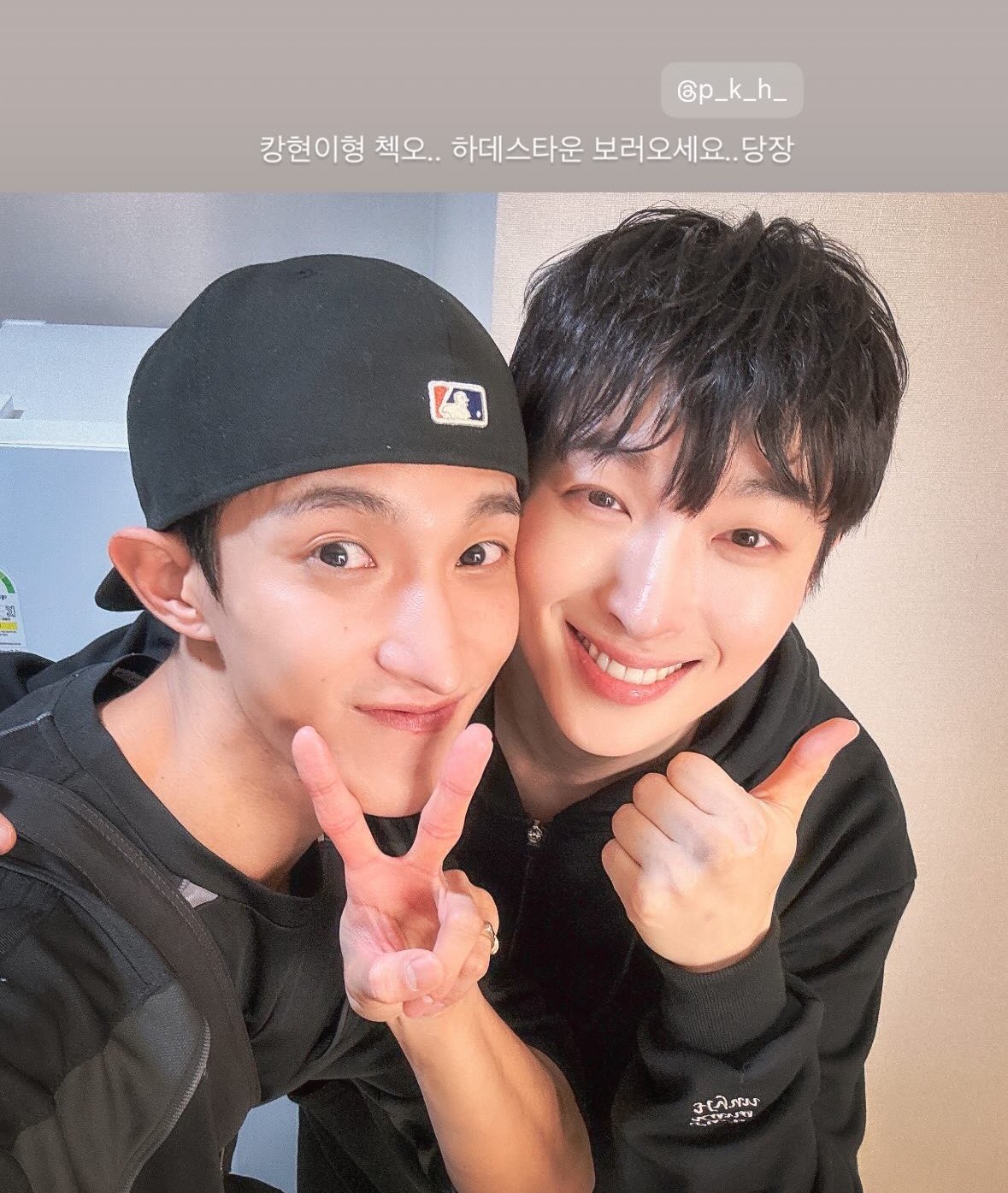 [잡담] 도겸 인스타그램 스토리(with 승관, 박강현 문상민 배우) | 인스티즈