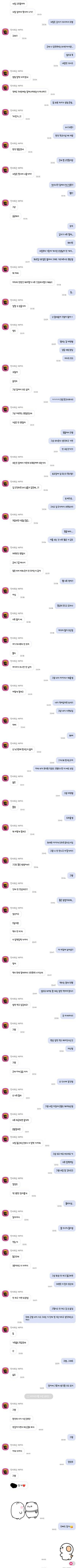 [잡담] 애인이 데이트비용 이제 번갈아 내자는데 식은거임..?카톡있어ㅜ | 인스티즈