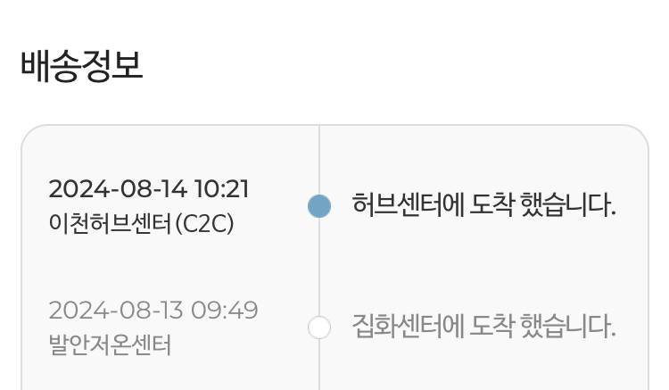 [잡담] 반택 오늘 올 수 있을까? | 인스티즈