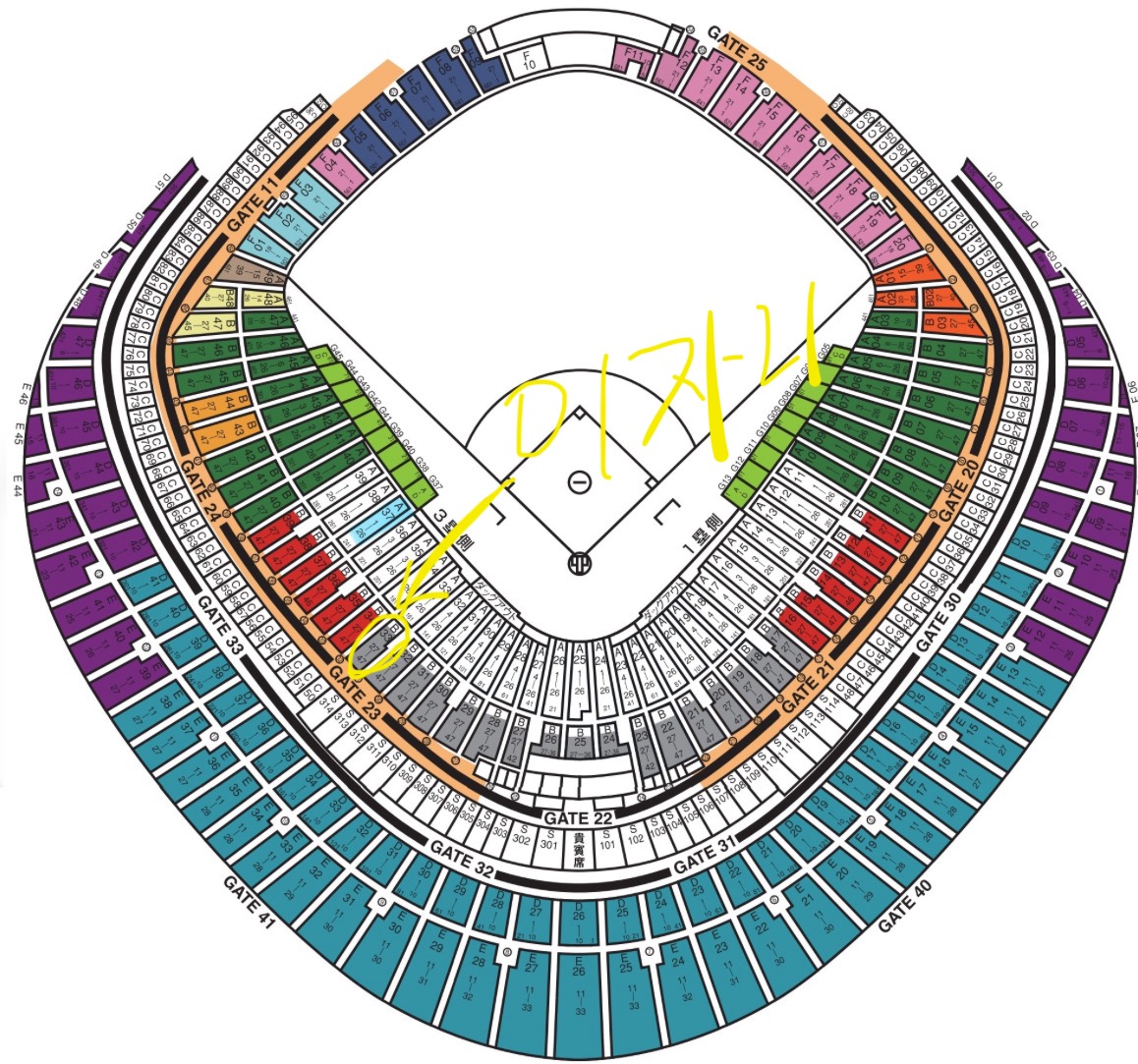 [잡담] 도쿄돔 저 자리 어떤 편이야?? | 인스티즈