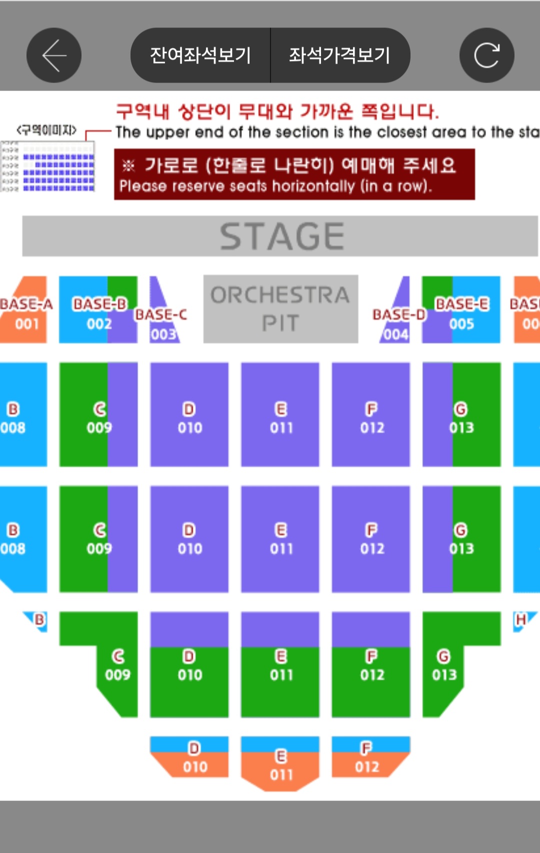 [잡담] 와 오페라는 진짜 비싸구나 vip석 100만원... | 인스티즈