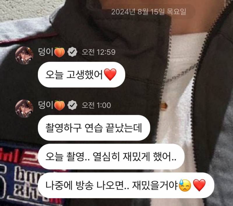 성한빈: 오늘 고생했어❤️ 팬: 아니요 한빈님이 더 고생하셧을걸요.X | 인스티즈