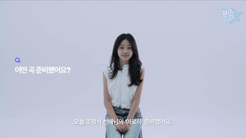 태어나기 전에 나온 노래 커버하는 연습생 | 인스티즈