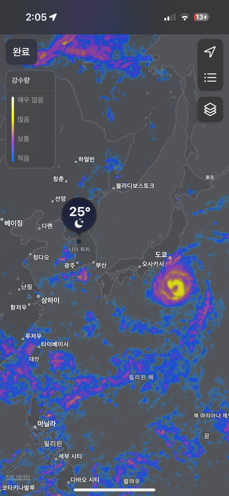 [잡담] 일본 이것봐 ㄷㄷㄷㄷ | 인스티즈