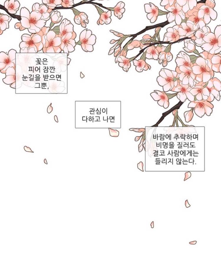 [잡담] 인생 교훈 주는 비엘 읽고 싶다 | 인스티즈