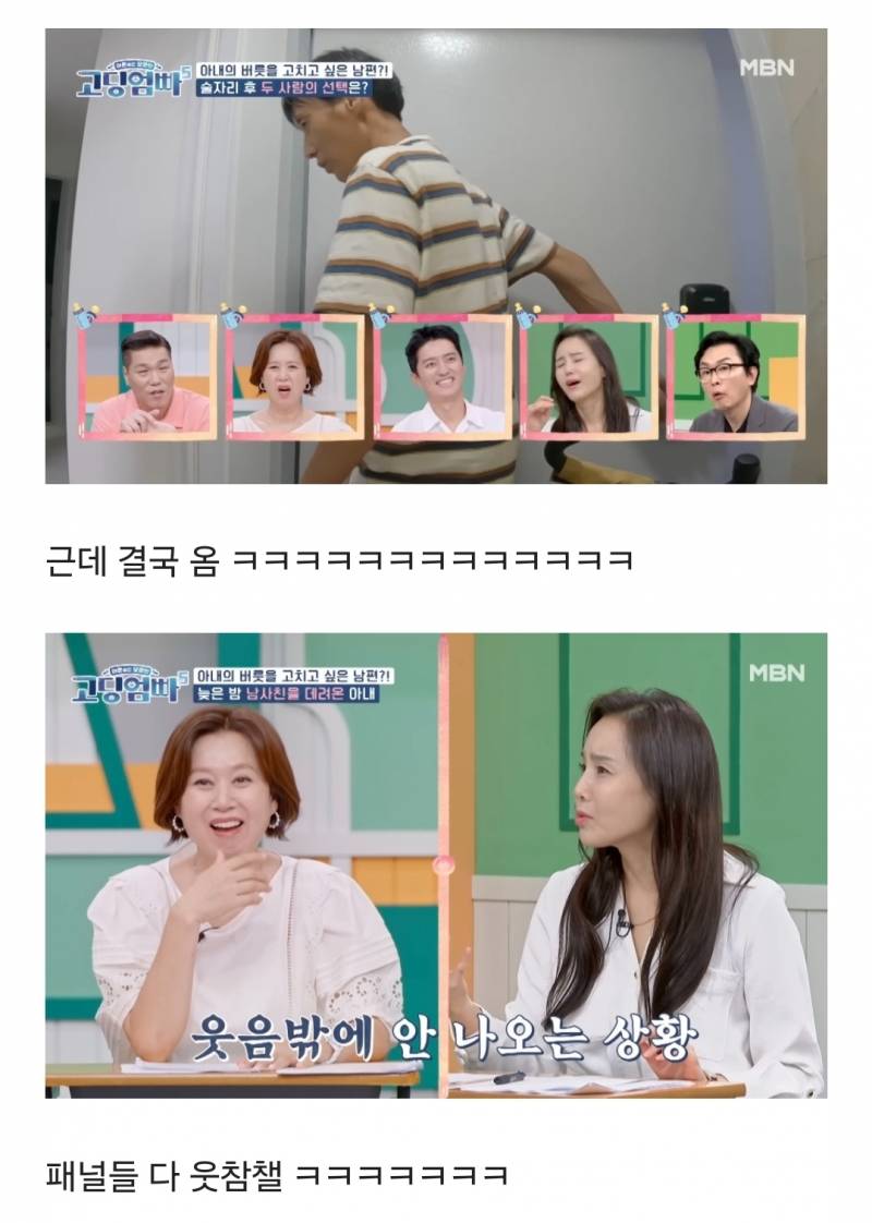 어제자 역대급이었다는 고딩엄빠 남사친.JPG | 인스티즈