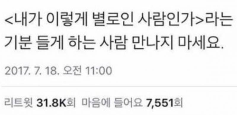 [이별] 마음 이랬다 저랬다 할 때마다 꺼내보는 짤 | 인스티즈