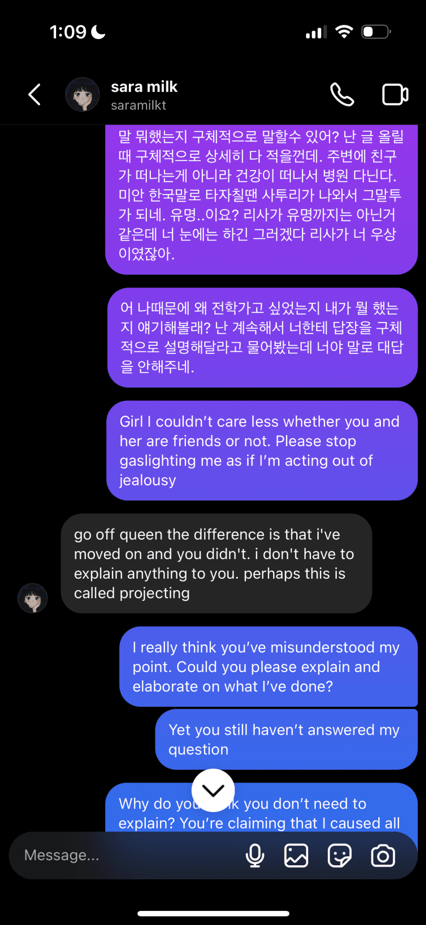 [정보/소식] 하트시그널 유이수 학폭 주장하는 사람 dm 내용 | 인스티즈