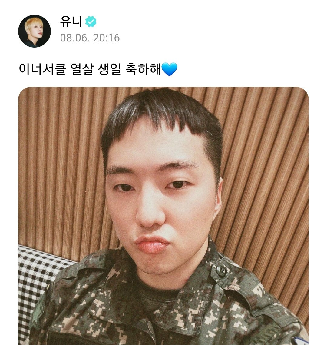 [잡담] 강승윤이 왜이리 인서랑 위너를 사랑해.... | 인스티즈