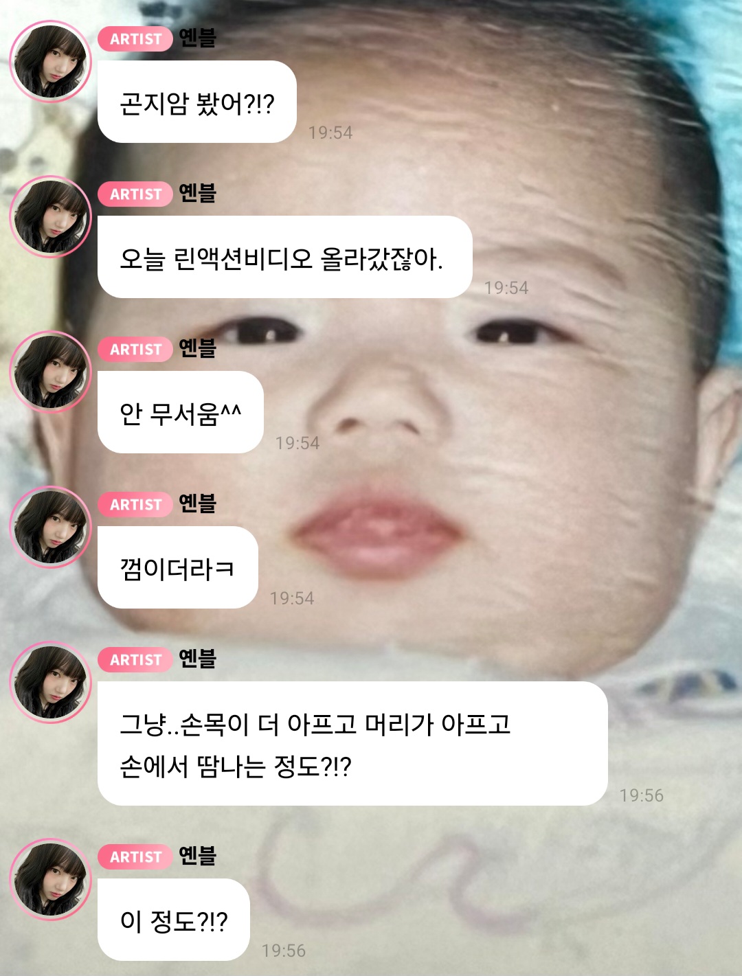 [잡담] [고막주의] 예린 곤지암 리액션 영상 너무 웃기다ㅋㅋㅋㅋ | 인스티즈